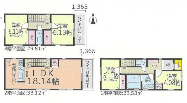 北区大曽根第2期 全4号棟 3号棟＜仲介手数料無料＞杉村小・若葉中　新築一戸建て