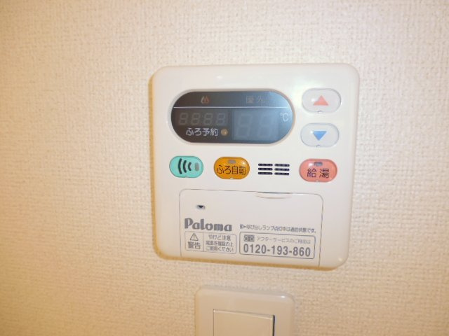 ヴィラージュ参番館の設備|給湯リモコン
