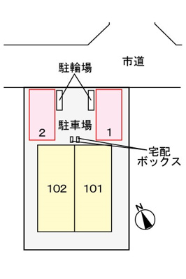 【駐車場】 | ミニョン鎌倉 | 駐車場