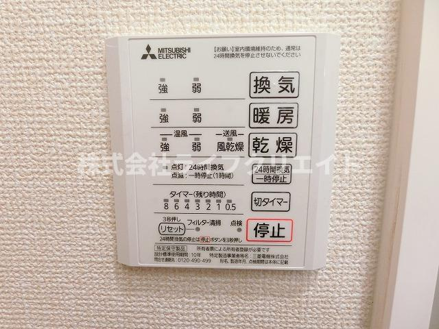 トリアテュラーの設備