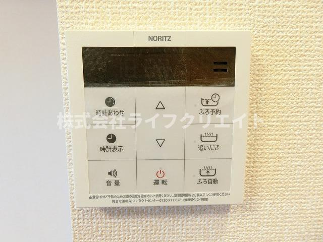 トリアテュラーの設備