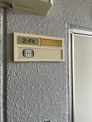 スペースＹＯＵのその他