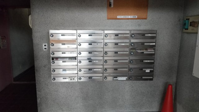 【その他共用部分】 | ハイツ本町