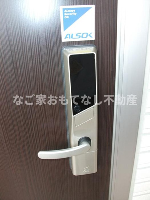 【その他】 | メゾン アネスト