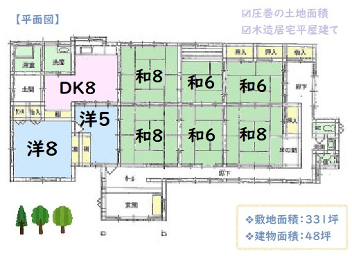 【間取り】 | ８ＤＫ　豊富な和室スペースの使い方は多種多様◎　様々な活用ができそうですね！
