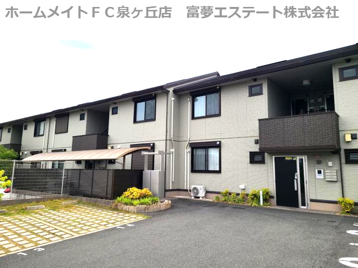 アヴァンセ和泉中央 A棟の外観