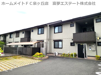 【外観】