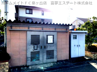 【その他共用部分】