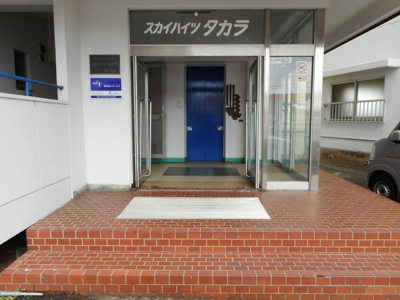 【エントランス】 | スカイハイツタカラ