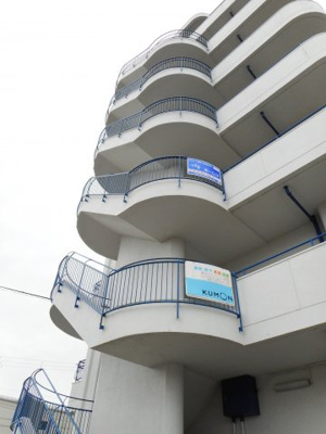 【その他共用部分】 | スカイハイツタカラ | 共用階段