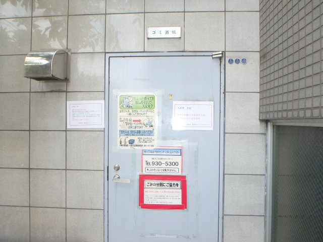 ジョイテル武蔵小杉のその他共用部分
