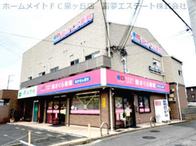 【外観】 | ハイツKAMI