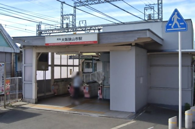 富田林市加太３丁目の売地の周辺|南海高野線「大阪狭山市」駅