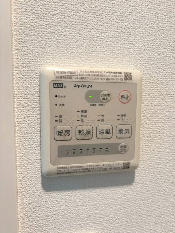 ホープベル西早稲田の収納|シューズボックス