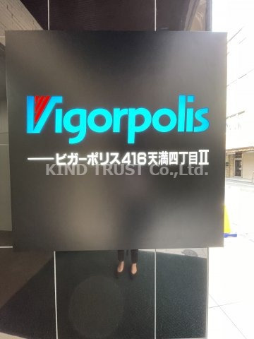 ビガーポリス416天満四丁目Ⅱの外観パース|こちら、外観パースです