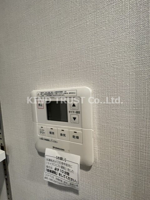 アーバネックス大阪天満橋の浴室|浴室乾燥、ミストサウナ完備です