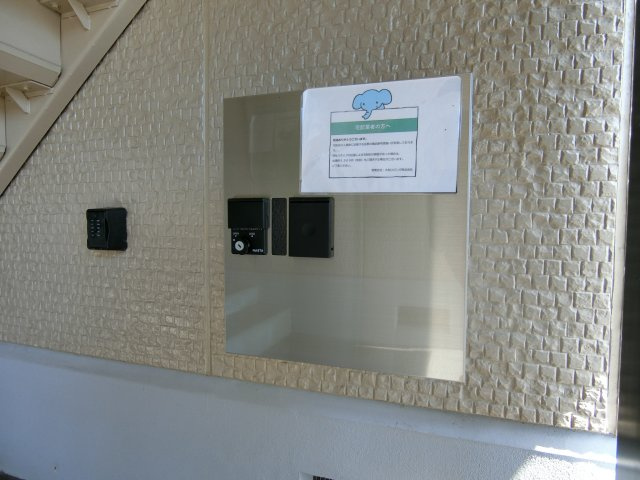 ラルカンシェルB棟のその他共用部分