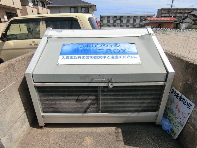 ラルカンシェルB棟のその他共用部分