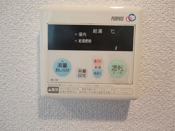Aレガート久留米大前A棟の設備