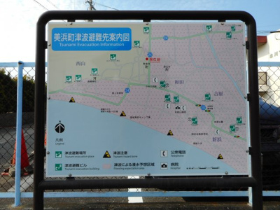 【設備】 | 小川マンション