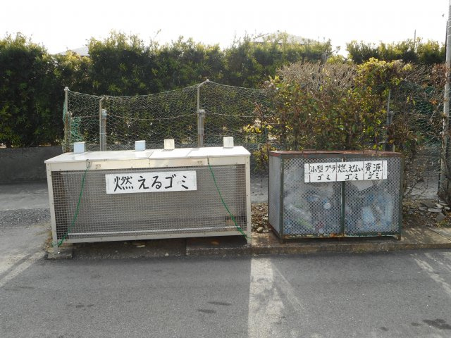 【その他共用部分】 | 202