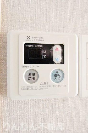 【設備】 | ハッピールーツ沖浜