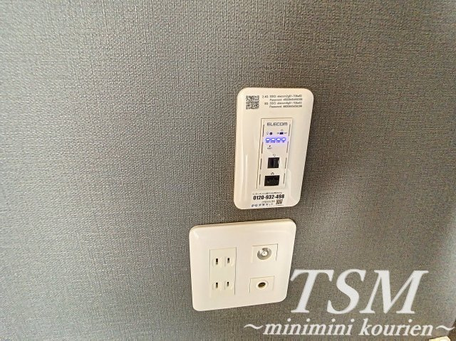 グランツ東香里園町の設備