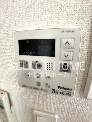 【設備】 | ピソ・フロール