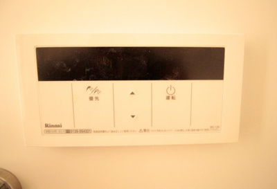 【設備】 | Ｍｉｎｙｌ（ミニール）轟 | 給湯リモコン