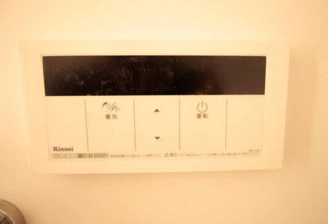 【設備】 | Ｍｉｎｙｌ（ミニール）轟 | 給湯リモコン