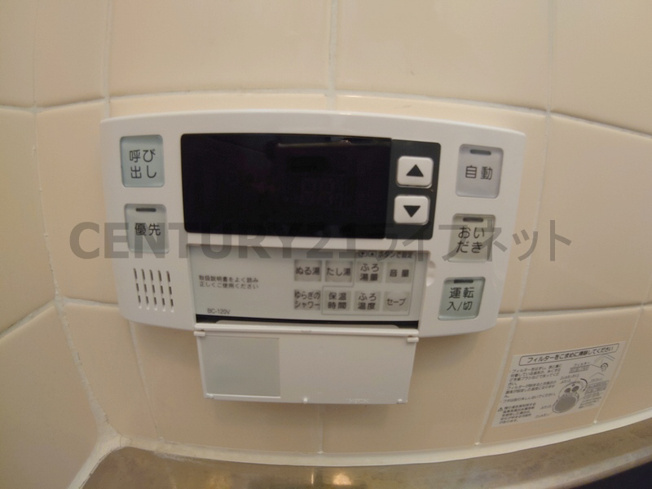 【設備】 | 第1小田マンション