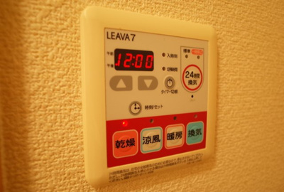 【設備】 | マウントックレオ | 浴室乾燥