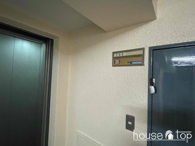 【その他】 | シティーコーポ西宮