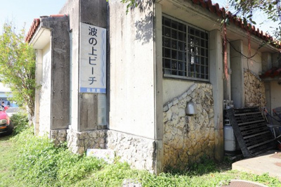 【その他】 | 大底アパート