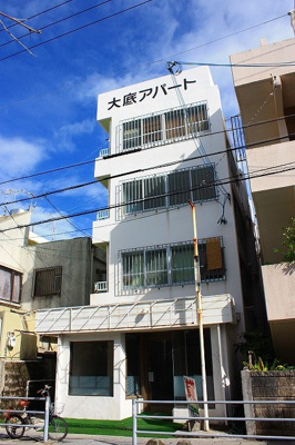 【外観】 | 大底アパート
