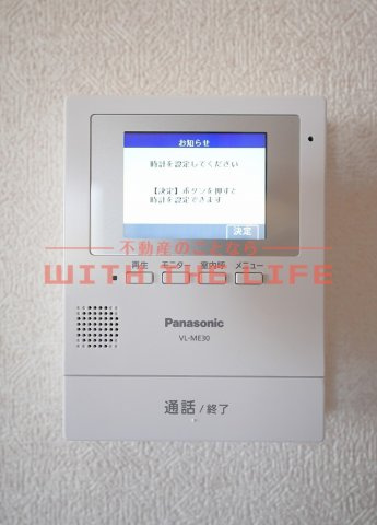サンフォレスト小森野【キャッシュバック対象物件】のセキュリティ
