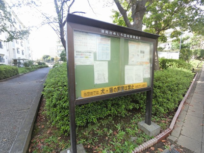 【その他共用部分】 | 港南台めじろ団地３６号棟 | 掲示板です。