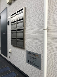 【その他共用部分】