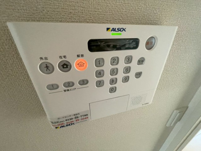 【セキュリティ】 | サンフルール