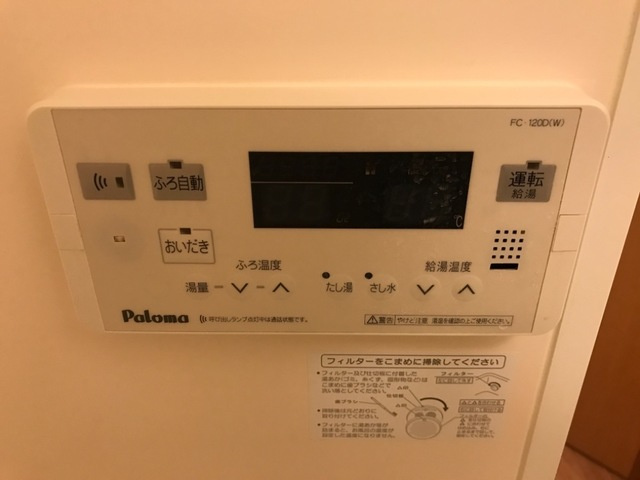 Dolce|給湯器リモコン（浴室）