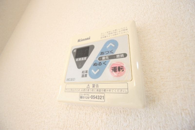 【設備】 | アーバンスクェアⅠ