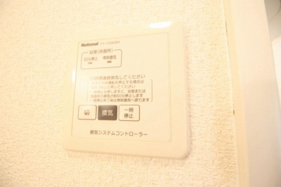 【設備】 | アーバンスクェアⅠ