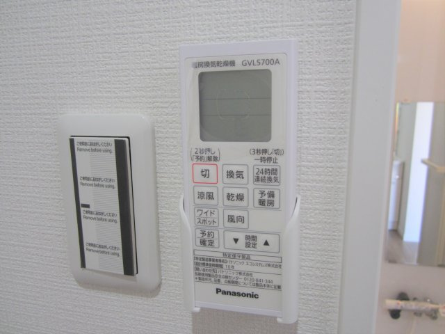 レグルスRの設備