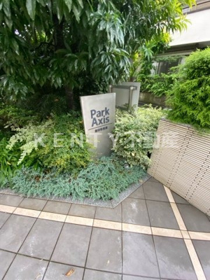 【その他共用部分】 | パークアクシス蒲田壱番館