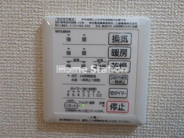 【設備】 | アムール姫島