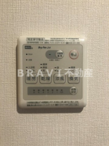 HERITAGE夕陽丘 BRAVI不動産の設備|【HERITAGE夕陽丘】浴室乾燥機