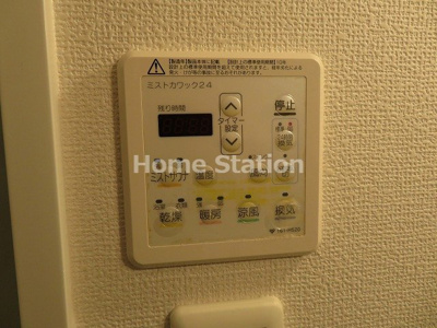 【設備】 | アローフィールズ貮番館