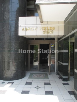 【エントランス】 | アローフィールズ貮番館