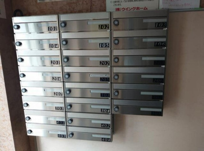 【その他共用部分】 | 日興パレス渋谷パート3