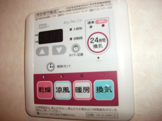 【設備】 | エクシア